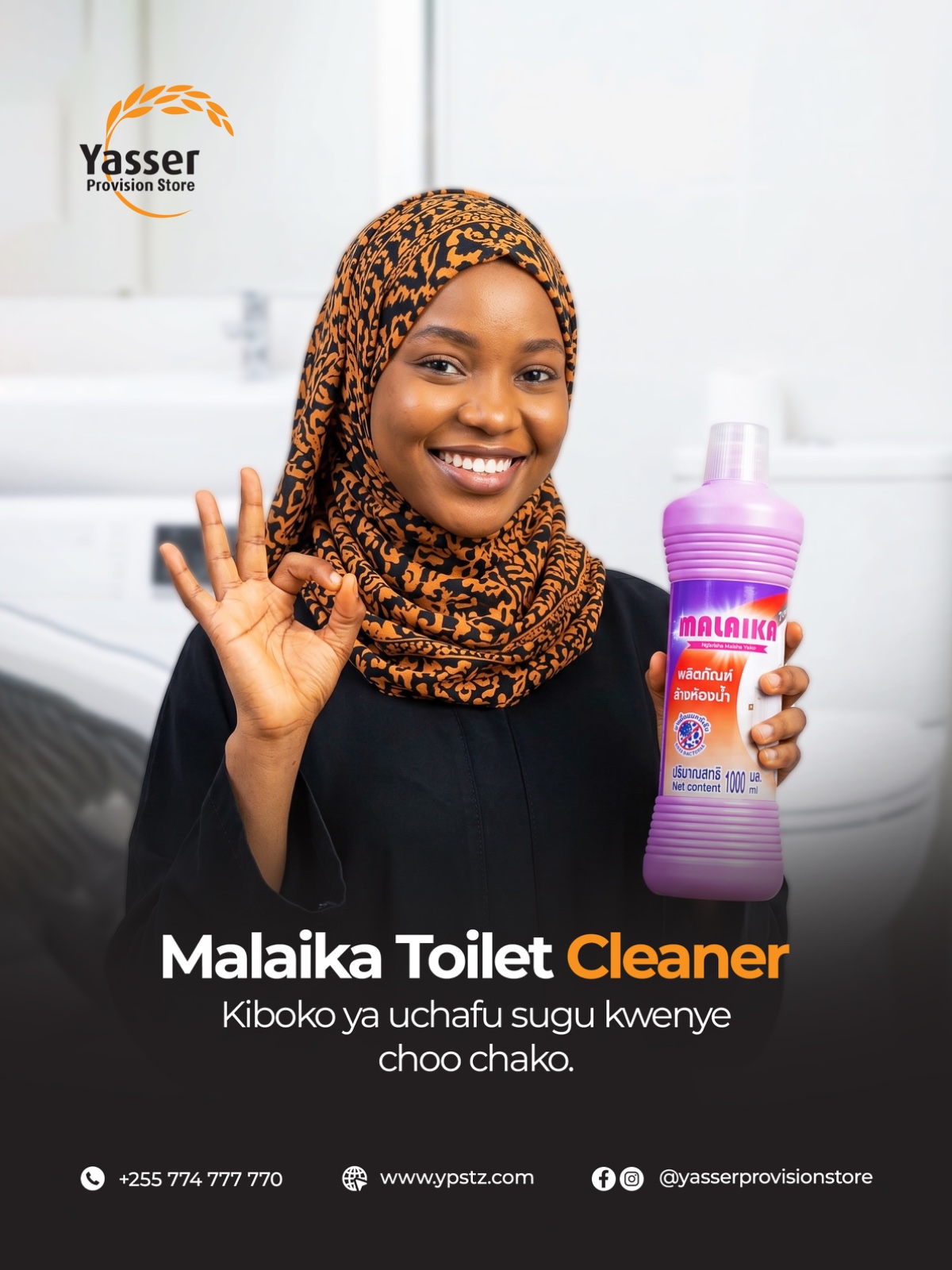 Malaika Toilet Cleaner Offer